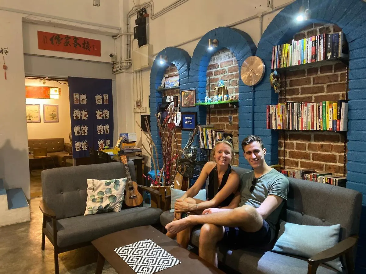 Sayang Hostel Chinatown Malacca
